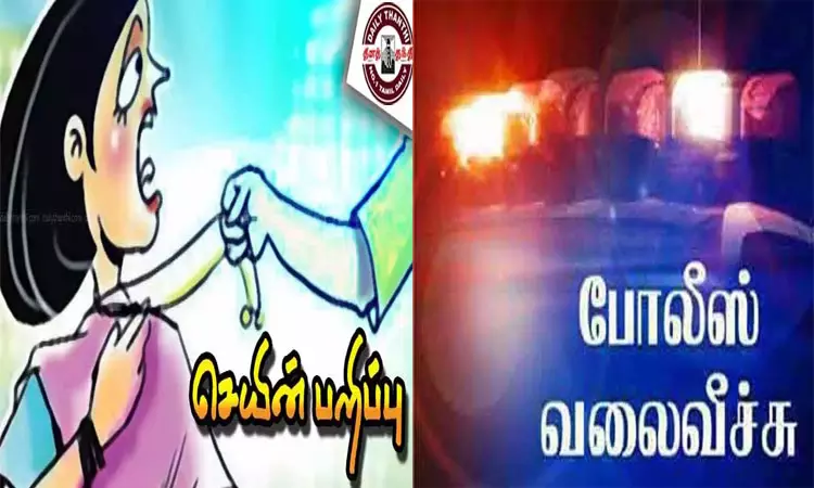 தூத்துக்குடி: வீடுபுகுந்து பெண்ணிடம் நகை பறிப்பு- மர்ம நபருக்கு போலீஸ் வலைவீச்சு தூத்துக்குடி: வீடுபுகுந்து பெண்ணிடம் நகை பறிப்பு- மர்ம நபருக்கு போலீஸ் வலைவீச்சு