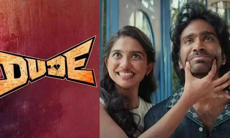 தீபாவளி விருந்தாக அமைந்ததா டியூட் ? சினிமா... ... இன்றைய முக்கிய செய்திகள் சில வரிகளில்.. 18-10-2025