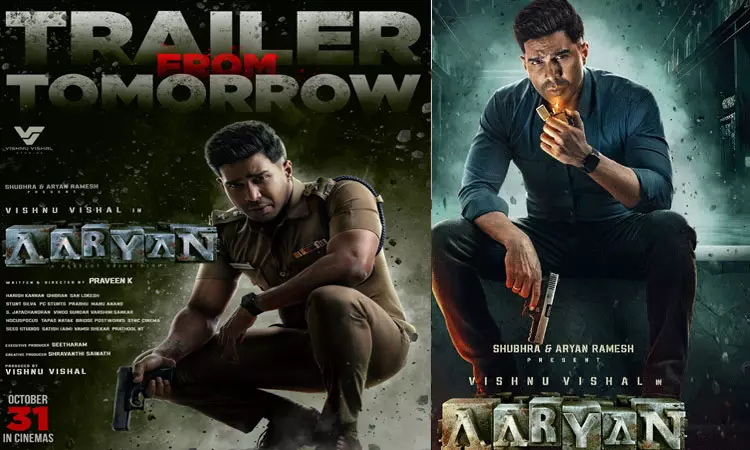 விஷ்ணு விஷாலின் “ஆர்யன்” பட டிரெய்லர் ரிலீஸ் தேதி அறிவிப்பு விஷ்ணு விஷாலின் “ஆர்யன்” பட டிரெய்லர் ரிலீஸ் தேதி அறிவிப்பு