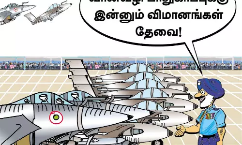 நீலவான் பாதுகாவலருக்கு 93 வயது