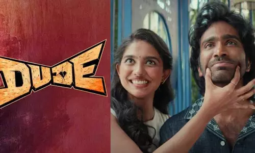 தீபாவளி விருந்தாக அமைந்ததா டியூட் ? சினிமா விமர்சனம் தீபாவளி விருந்தாக அமைந்ததா டியூட் ? சினிமா விமர்சனம்