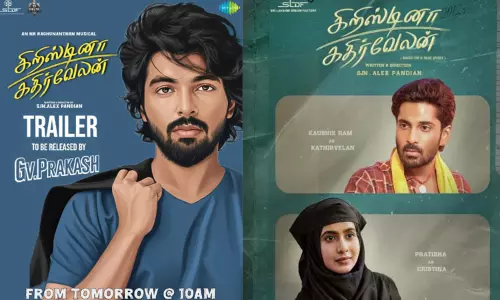 “கிறிஸ்டினா கதிர்வேலன்” படத்தின் டிரெய்லர் நாளை வெளியீடு “கிறிஸ்டினா கதிர்வேலன்” படத்தின் டிரெய்லர் நாளை வெளியீடு