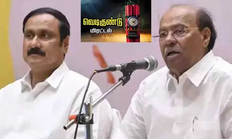 ராமதாஸ், அன்புமணி வீடுகளுக்கு வெடிகுண்டு மிரட்டல் ராமதாஸ், அன்புமணி வீடுகளுக்கு வெடிகுண்டு மிரட்டல்