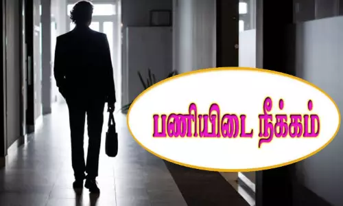 ஆர்.எஸ்.எஸ். ஊர்வலத்தில் பங்கேற்ற அரசு ஊழியர் பணியிடை நீக்கம்