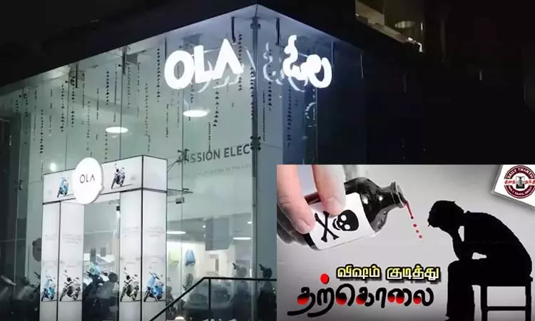 சம்பளத்தை வழங்காமல் இழுத்தடித்த நிறுவனம்; தற்கொலை செய்த என்ஜினீயர் சம்பளத்தை வழங்காமல் இழுத்தடித்த நிறுவனம்; தற்கொலை செய்த என்ஜினீயர்