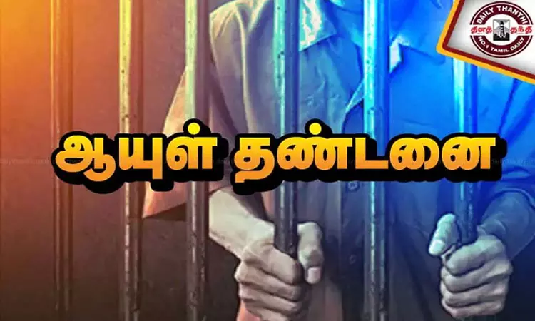 தென்கொரியாவில் வகுப்பறையில் மாணவியை கொன்ற ஆசிரியைக்கு ஆயுள் தண்டனை தென்கொரியாவில் வகுப்பறையில் மாணவியை கொன்ற ஆசிரியைக்கு ஆயுள் தண்டனை