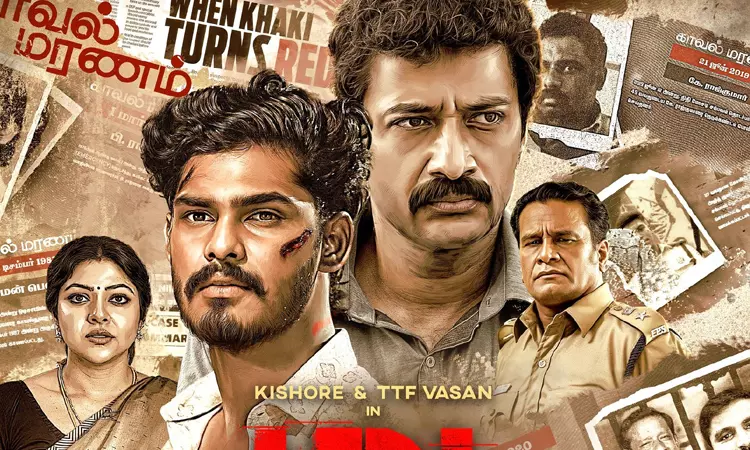 IPL IndianPenalLaw IPL IndianPenalLaw