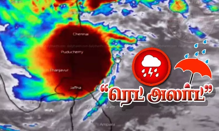 தமிழகத்தின் 8 மாவட்டங்களுக்கு இன்று ‘ரெட் அலர்ட்’