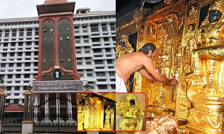 சபரிமலையில் தங்கம் மாயம்: ஐகோர்ட்டில் முதற்கட்ட விசாரணை அறிக்கை தாக்கல் சபரிமலையில் தங்கம் மாயம்: ஐகோர்ட்டில் முதற்கட்ட விசாரணை அறிக்கை தாக்கல்