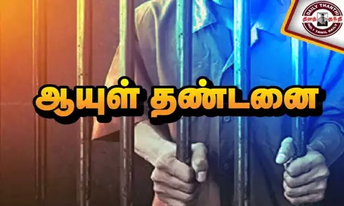 தென்கொரியாவில் வகுப்பறையில் மாணவியை கொன்ற ஆசிரியைக்கு ஆயுள் தண்டனை