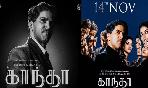 துல்கர் சல்மானின் “காந்தா” படத்தின் பர்ஸ்ட் சிங்கிள் அப்டேட்