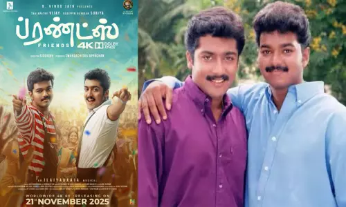 ரீ-ரிலீஸாகும் விஜய்யின் “ப்ரண்ட்ஸ்” திரைப்படம்