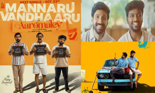 “ஆரோமலே” படத்தின் “மன்னாரு வந்தாரு ” பாடல் அப்டேட்