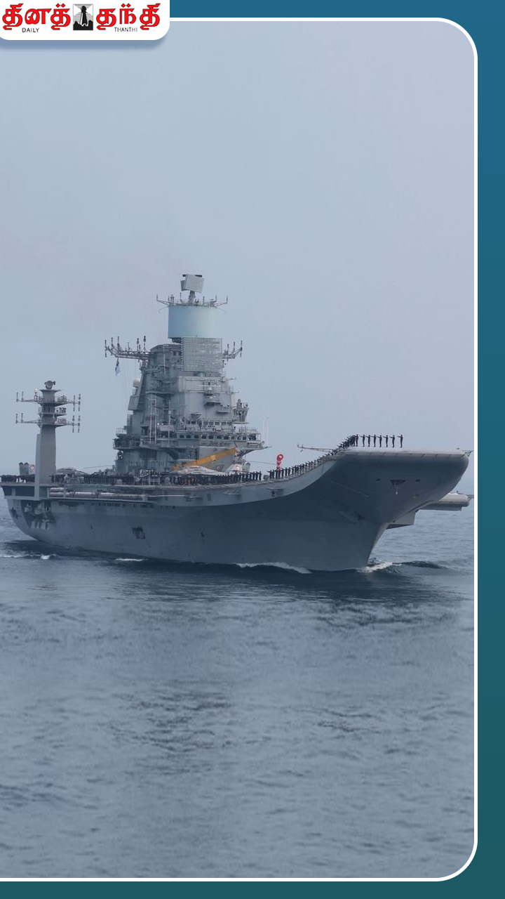 ஐ.என்.எஸ். விக்ராந்த் போர்க்கப்பலின் சிறப்புகள் என்னென்ன...?