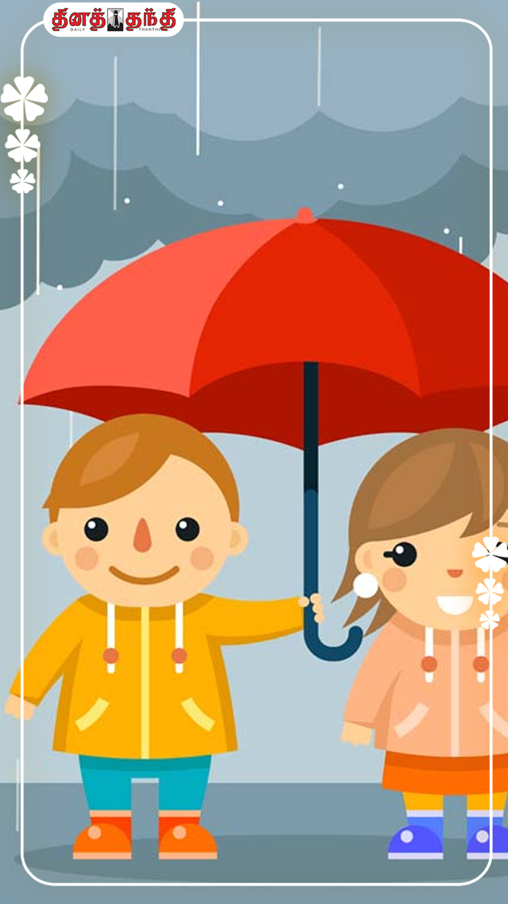 மழைக்காலம்..பாதுகாப்பாக இருக்க செய்ய வேண்டியவை.!