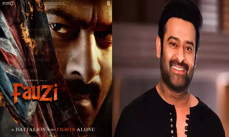 பிரபாஸ் பிறந்தநாளையொட்டி புதிய படத்தின் டைட்டில் போஸ்டரை வெளியிட்ட படக்குழு பிரபாஸ் பிறந்தநாளையொட்டி புதிய படத்தின் டைட்டில் போஸ்டரை வெளியிட்ட படக்குழு