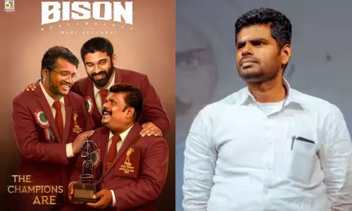 மாரி செல்வராஜ் உணர்வுபூர்வமான திரைப்படத்தைத் தந்திருக்கிறார்- அண்ணாமலை பாராட்டு மாரி செல்வராஜ் உணர்வுபூர்வமான திரைப்படத்தைத் தந்திருக்கிறார்- அண்ணாமலை பாராட்டு