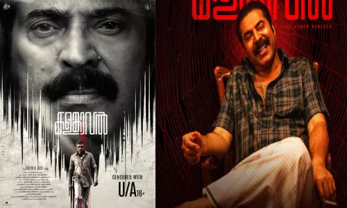 மம்முட்டியின் “களம்காவல்” படத்திற்கு “யு/ஏ” தணிக்கை சான்றிதழ்