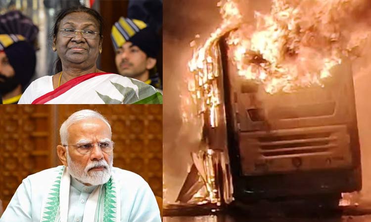 ஆந்திராவில் பஸ் தீ விபத்து; உயிரிழந்தவர்கள் குடும்பத்தினருக்கு ஜனாதிபதி, பிரதமர் இரங்கல்