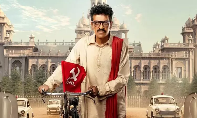 சிவராஜ் குமார் நடிக்கும் புதிய படத்தின் டீசர் வெளியீடு சிவராஜ் குமார் நடிக்கும் புதிய படத்தின் டீசர் வெளியீடு