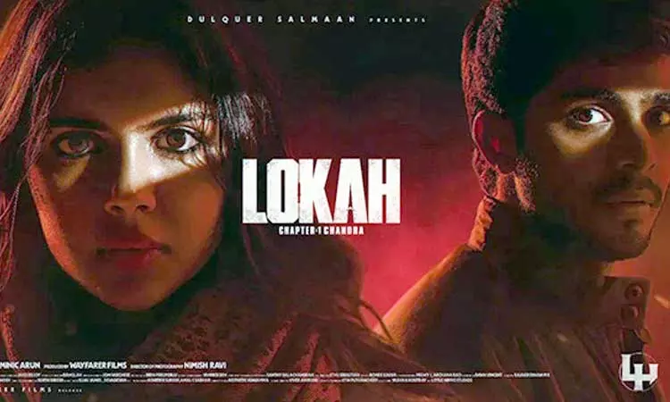 லோகா படத்தின் ஓடிடி ரிலீஸ் தேதி அறிவிப்பு.. எதில், எப்போது பார்க்கலாம்? லோகா படத்தின் ஓடிடி ரிலீஸ் தேதி அறிவிப்பு.. எதில், எப்போது பார்க்கலாம்?