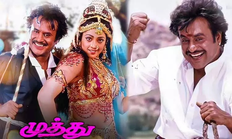 30 ஆண்டுகளை நிறைவு செய்த முத்து திரைப்படம்