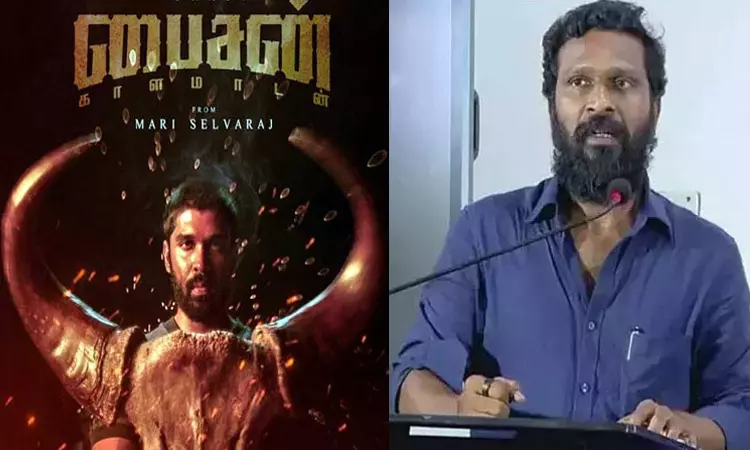 “பைசன்” படத்தை பாராட்டிய இயக்குநர் வெற்றிமாறன் “பைசன்” படத்தை பாராட்டிய இயக்குநர் வெற்றிமாறன்