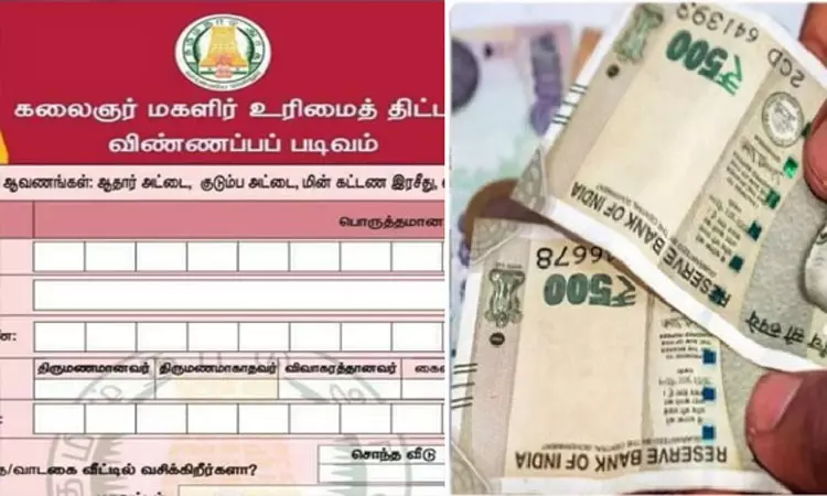 வருமான வரி செலுத்துபவர்களை தவிர மற்ற பெண்கள் அனைவருக்கும் மாதம் ரூ.1,000 உரிமைத் தொகை வருமான வரி செலுத்துபவர்களை தவிர மற்ற பெண்கள் அனைவருக்கும் மாதம் ரூ.1,000 உரிமைத் தொகை