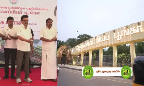 புதுப்பிக்கப்பட்ட தொல்காப்பியப் பூங்கா: முதல்-அமைச்சர் மு.க.ஸ்டாலின் திறந்து வைத்தார் புதுப்பிக்கப்பட்ட தொல்காப்பியப் பூங்கா: முதல்-அமைச்சர் மு.க.ஸ்டாலின் திறந்து வைத்தார்