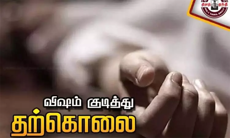 தாயார் பைக் வாங்கித் தர மறுத்ததால் வாலிபர் விஷம் குடித்து தற்கொலை