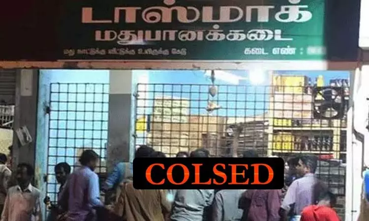 ராமநாதபுரத்தில் டாஸ்மாக் கடைகள் 3 நாட்கள் மூடல் ராமநாதபுரத்தில் டாஸ்மாக் கடைகள் 3 நாட்கள் மூடல்