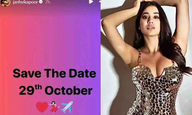 ஜான்வி கபூருக்கு திருமணமா?.. இன்ஸ்டா பதிவால் குழப்பம்