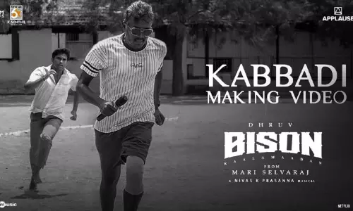 பைசன் படத்தின் மேக்கிங் வீடியோ வெளியீடு