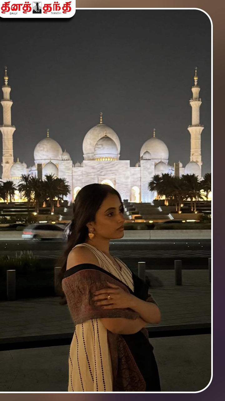 அபுதாபியில் நடிகை பிரியங்கா மோகன்!