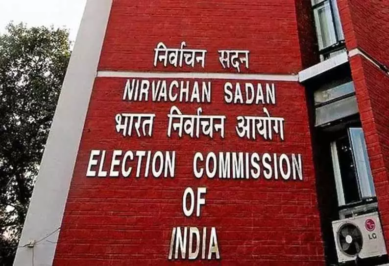 தமிழ்நாட்டில் சிறப்பு வாக்காளர் பட்டியல் திருத்தம் எப்போது? தேர்தல் ஆணையம் நாளை அறிவிக்க வாய்ப்பு தமிழ்நாட்டில் சிறப்பு வாக்காளர் பட்டியல் திருத்தம் எப்போது? தேர்தல் ஆணையம் நாளை அறிவிக்க வாய்ப்பு