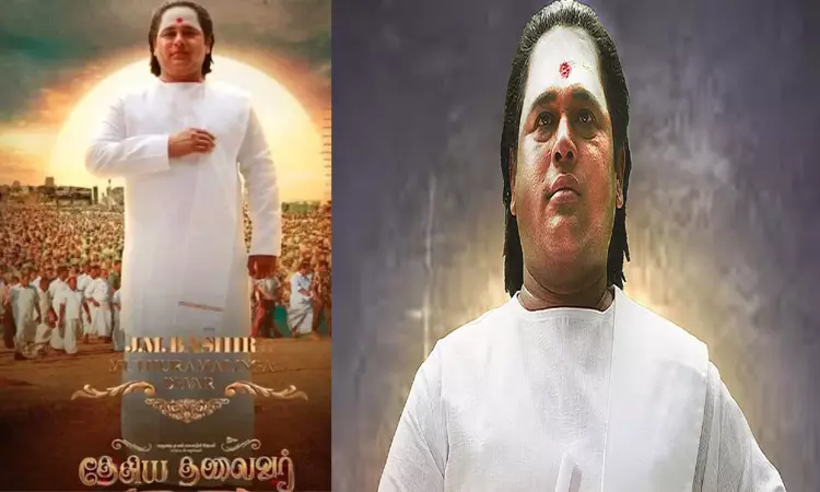 “தேசிய தலைவர்” படத்துக்கு எதிராக நீதிமன்றத்தில் வழக்கு “தேசிய தலைவர்” படத்துக்கு எதிராக நீதிமன்றத்தில் வழக்கு