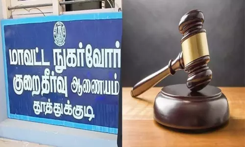 நகைக்கடனை செலுத்திய பின்னரும் நகையை ஒப்படைக்காத வங்கி நஷ்ட ஈடு வழங்க உத்தரவு