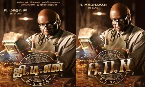 ஜி.டி.நாயுடுவின் வாழ்க்கை வரலாற்று படம்.. பர்ஸ்ட் லுக் டீசர் வெளியீடு