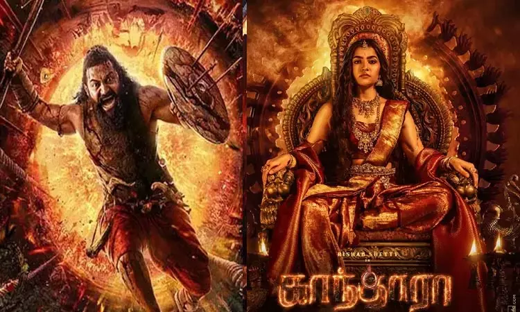 ஓடிடியில் வெளியாகும் “காந்தாரா சாப்டர் 1” எப்போது, எதில் தெரியுமா? ஓடிடியில் வெளியாகும் “காந்தாரா சாப்டர் 1” எப்போது, எதில் தெரியுமா?