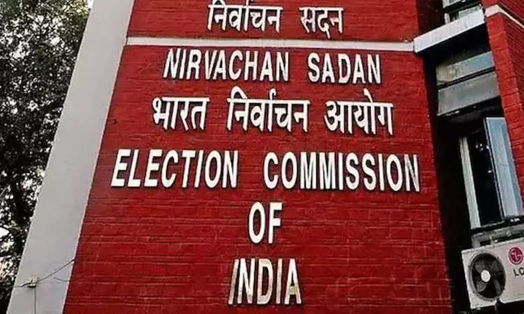 தேர்தல் ஆணையம் நாளை மறுநாள் ஆலோசனை தேர்தல் ஆணையம் நாளை மறுநாள் ஆலோசனை