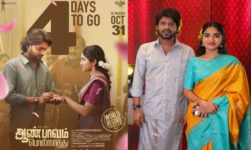 “ஆண்பாவம் பொல்லாதது” பெண்களுக்கு எதிரான படமல்ல - ரியோ ராஜ் “ஆண்பாவம் பொல்லாதது” பெண்களுக்கு எதிரான படமல்ல - ரியோ ராஜ்