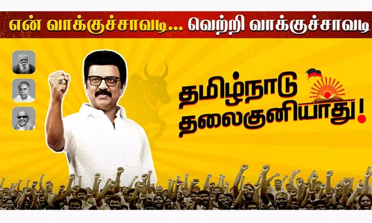 திமுக நிர்வாகிகளுக்கு பயிற்சிக்கூட்டத்தை தொடங்கி... ... இன்றைய முக்கிய செய்திகள் சில வரிகளில்... 28-10-2025 திமுக நிர்வாகிகளுக்கு பயிற்சிக்கூட்டத்தை தொடங்கி... ... இன்றைய முக்கிய செய்திகள் சில வரிகளில்... 28-10-2025
