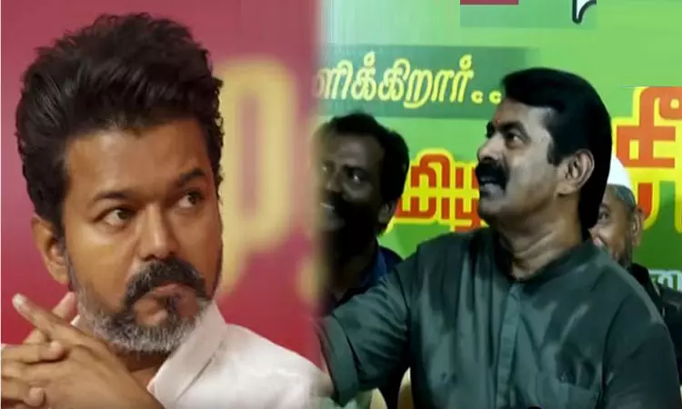 பாஜகவுடன் கூட்டணிக்காக விஜய் மீது வழக்குப் பதியவில்லை: சீமான் பாஜகவுடன் கூட்டணிக்காக விஜய் மீது வழக்குப் பதியவில்லை: சீமான்