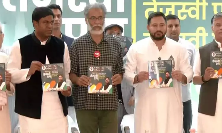 பீகாரில் தேர்தல் அறிக்கை வெளியிட்ட இந்தியா கூட்டணி; இளைஞர்கள், பெண்களுக்கு முக்கியத்துவம்