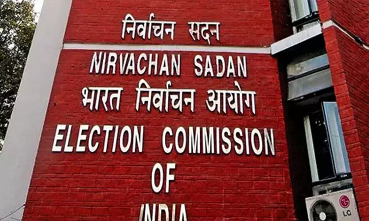 12 அரசியல் கட்சிகளுக்கு தேர்தல் ஆணையம் அழைப்பு 12 அரசியல் கட்சிகளுக்கு தேர்தல் ஆணையம் அழைப்பு