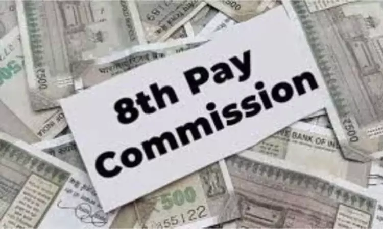 8-வது ஊதியக் குழுவை அமைத்து மத்திய அரசு அறிவிப்பு 8-வது ஊதியக் குழுவை அமைத்து மத்திய அரசு அறிவிப்பு