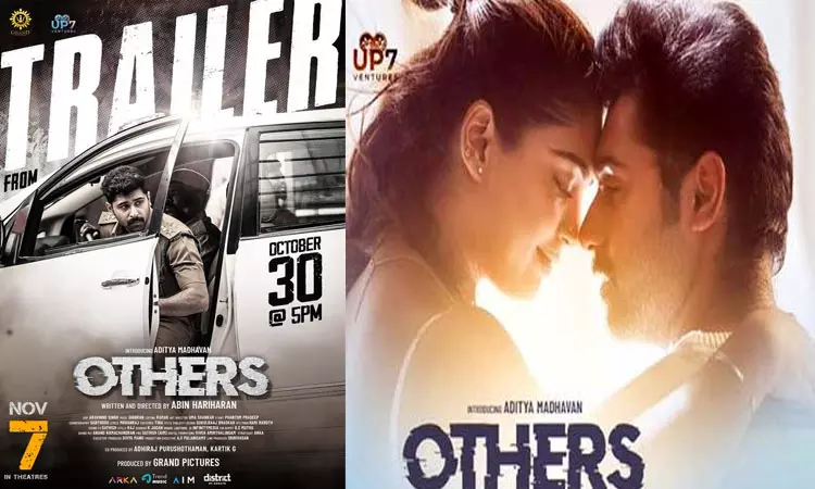 கவுரி கிஷனின் “அதர்ஸ்” டிரெய்லர் ரிலீஸ் தேதி அறிவிப்பு கவுரி கிஷனின் “அதர்ஸ்” டிரெய்லர் ரிலீஸ் தேதி அறிவிப்பு