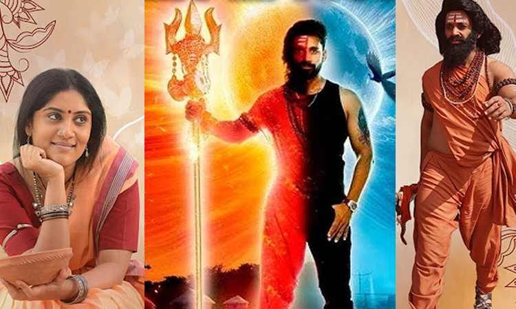 தன்யா பாலகிருஷ்ணாவின் புதிய படம்...டிரெய்லர் வெளியீடு