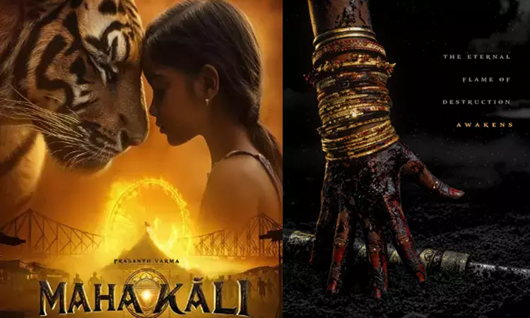 MAHAKALI TEAM TO UNVEIL LEAD CHARACTERS FIRST LOOK TOMORROW