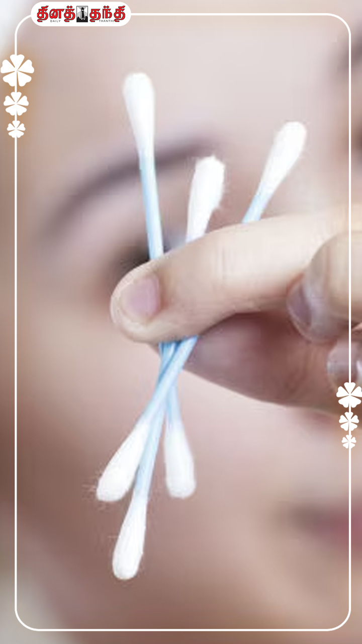 தொடர்ந்து பட்ஸ் பயன்படுத்துவது ஆரோக்கியமானதா? தொடர்ந்து பட்ஸ் பயன்படுத்துவது ஆரோக்கியமானதா?